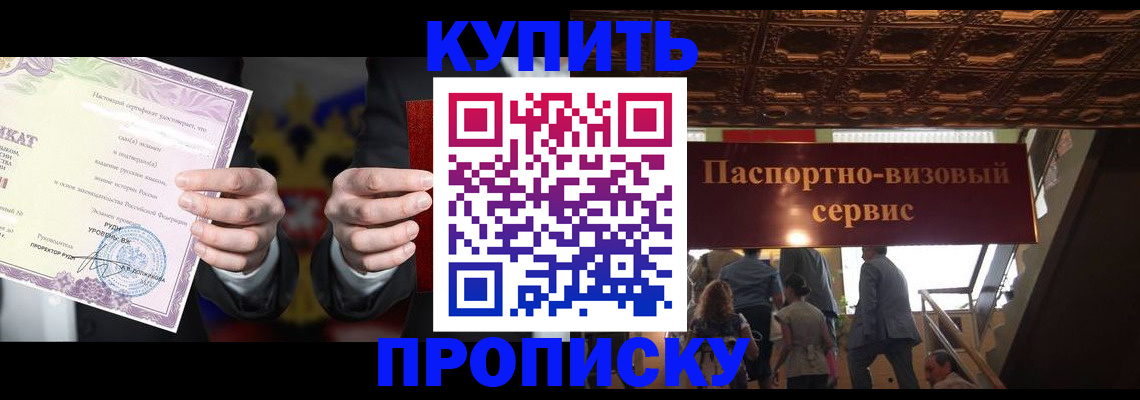 регистрация для дет. сада в Питкяранте