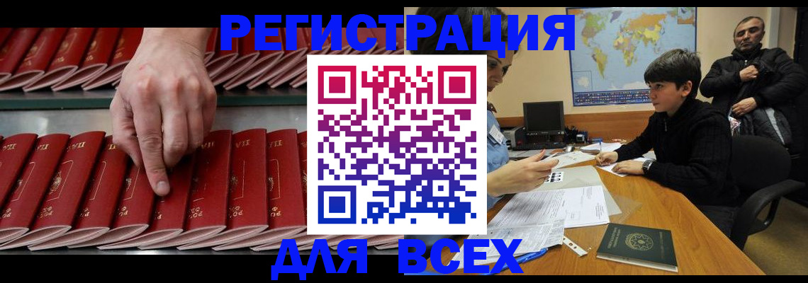 регистрация в Питкяранте